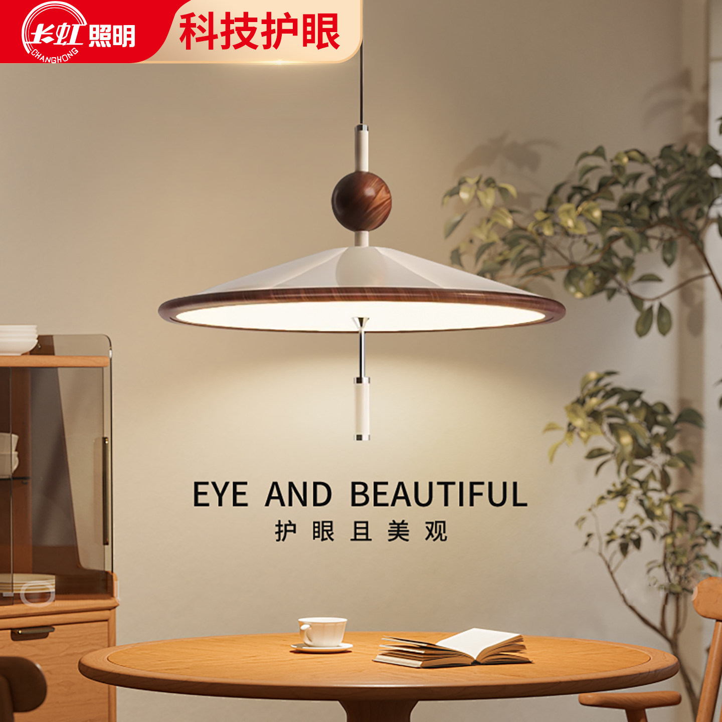 长虹中古风风铃吊灯原木风茶室灯餐厅灯高级感房间侘寂风禅意灯具