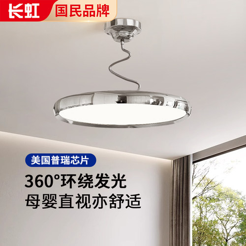 包豪斯卧室灯设计师扭扭卧室吊灯