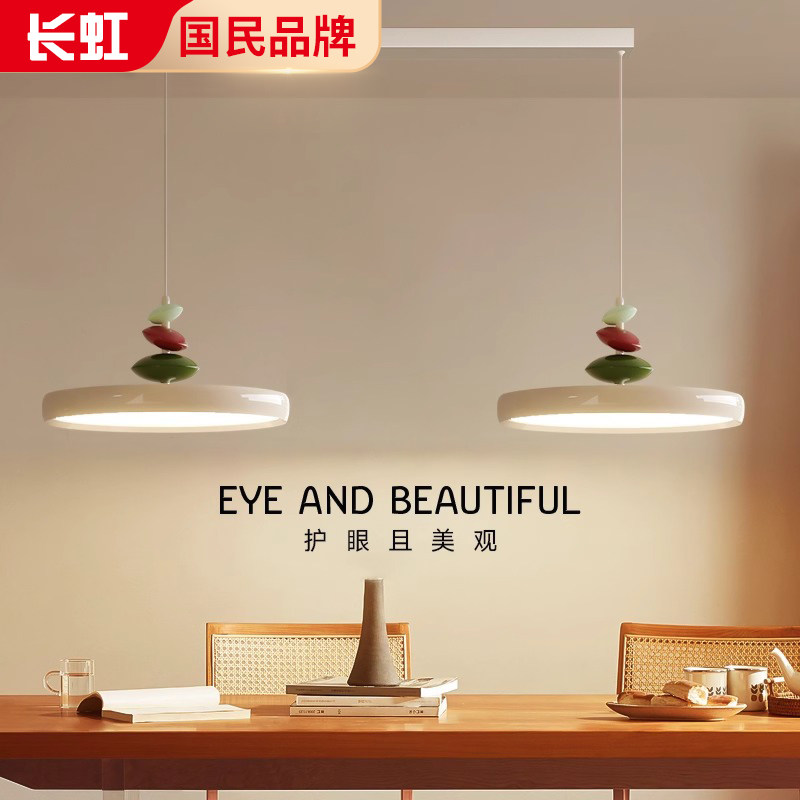 餐厅吊灯双头M豆飞碟灯中古奶油风餐桌灯现代简约岛台灯具,家装灯饰光源,餐厅吊灯,淘宝优惠券,粉丝福利购,淘宝优惠卷