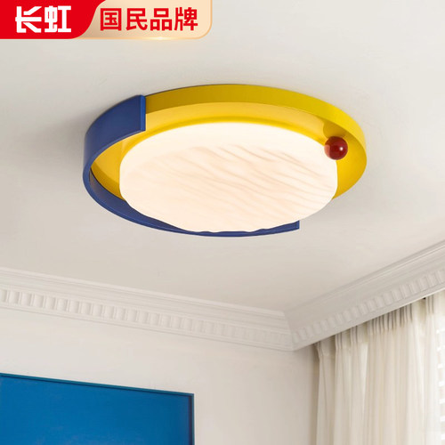 多巴胺吸顶灯包豪斯年轻人卧室灯