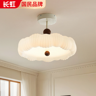 长虹奶油风法式 中古风卧室吸顶灯高级感复古全光谱书房主卧房间灯