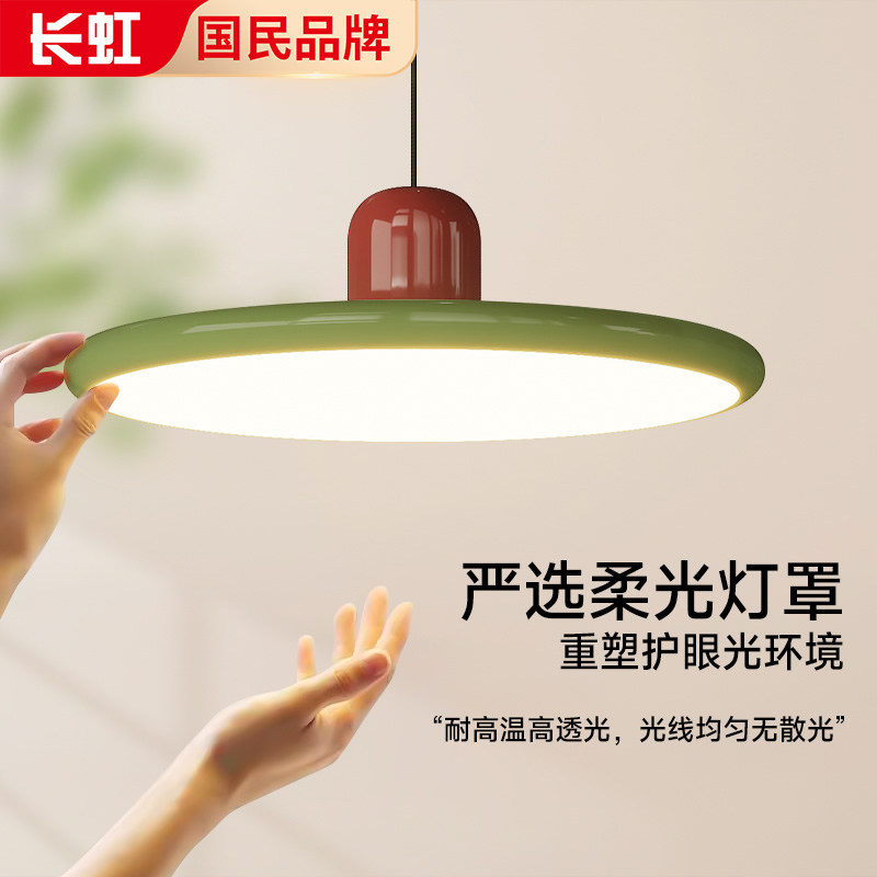 新款飞碟餐厅吊灯创意极简灯饰现代简约吧台餐桌北欧全光谱灯具