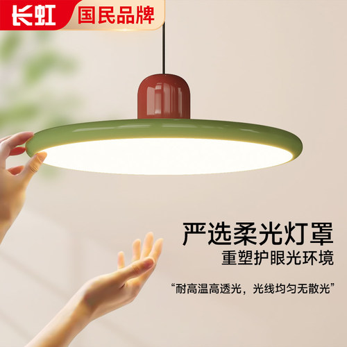新款飞碟餐厅吊灯创意极简灯饰现代简约吧台餐桌北欧全光谱灯具