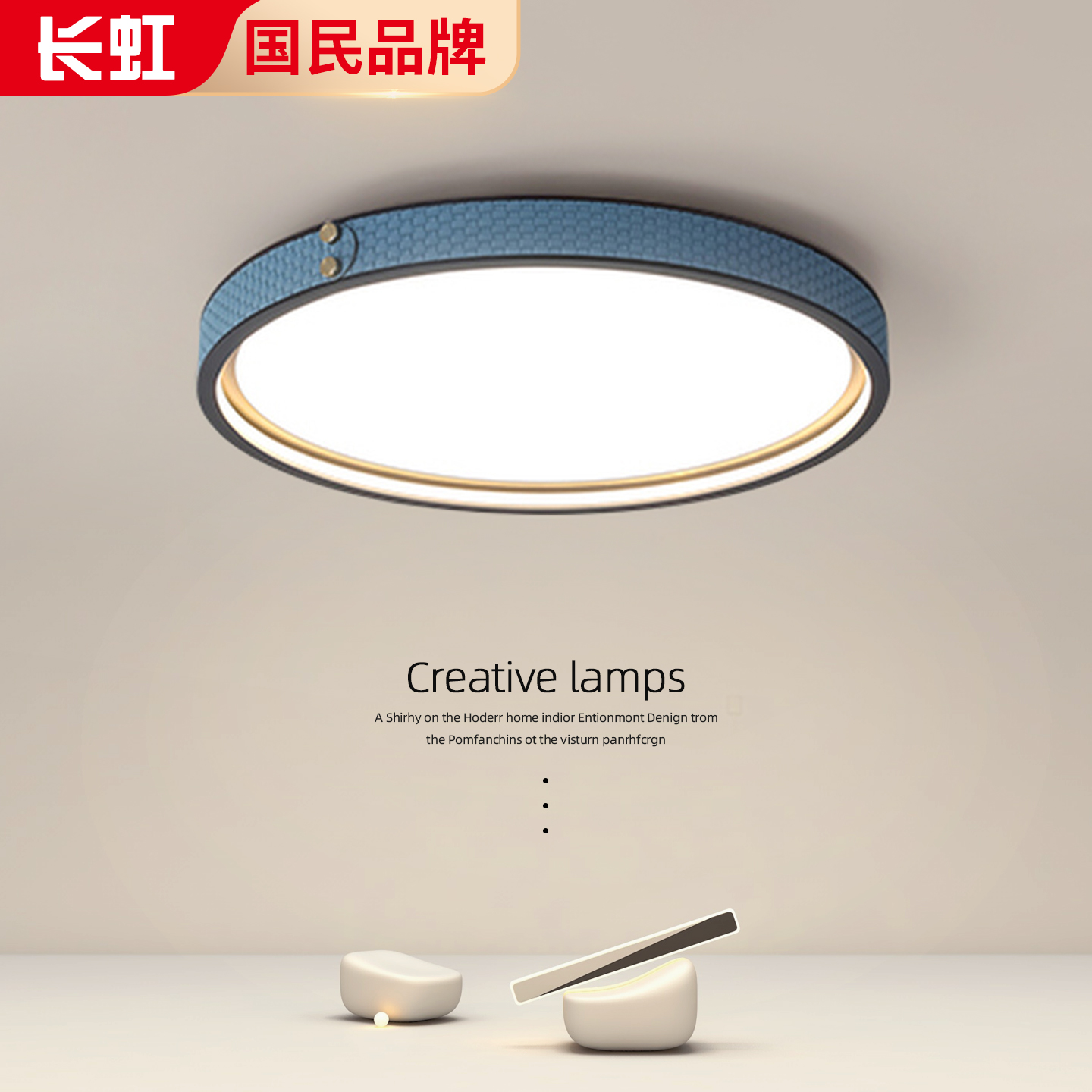 儿童房吸顶灯男孩现代简约2025