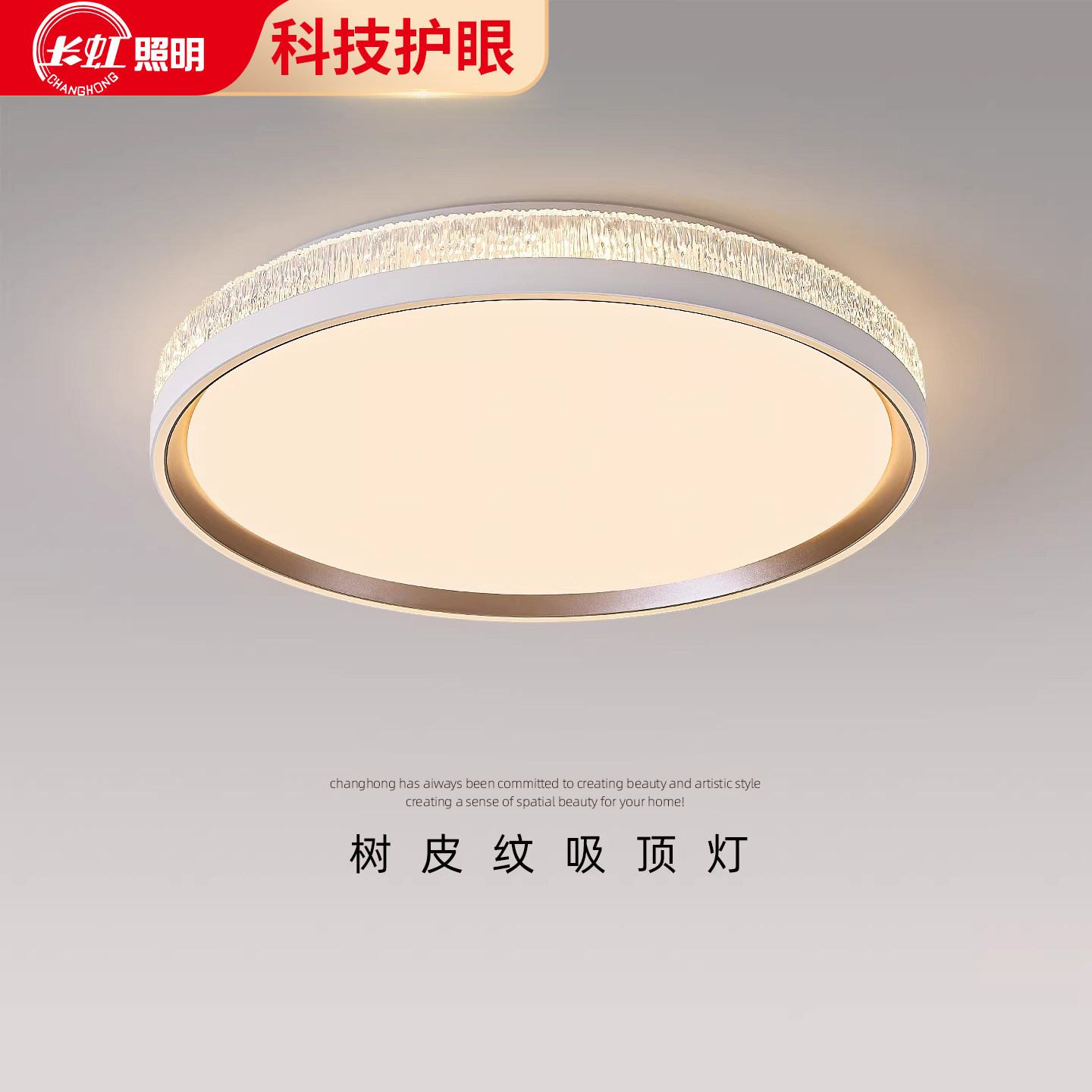 轻奢卧室灯2026新款主卧LED吸顶灯简约现代高级感网红爆款房间