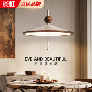 长虹中古风风铃吊灯原木风茶室灯餐厅灯高级感房间侘寂风禅意灯具