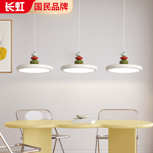 飞碟餐厅吊灯法式奶油风吧台灯创意个性艺术设计感家用三头餐桌灯