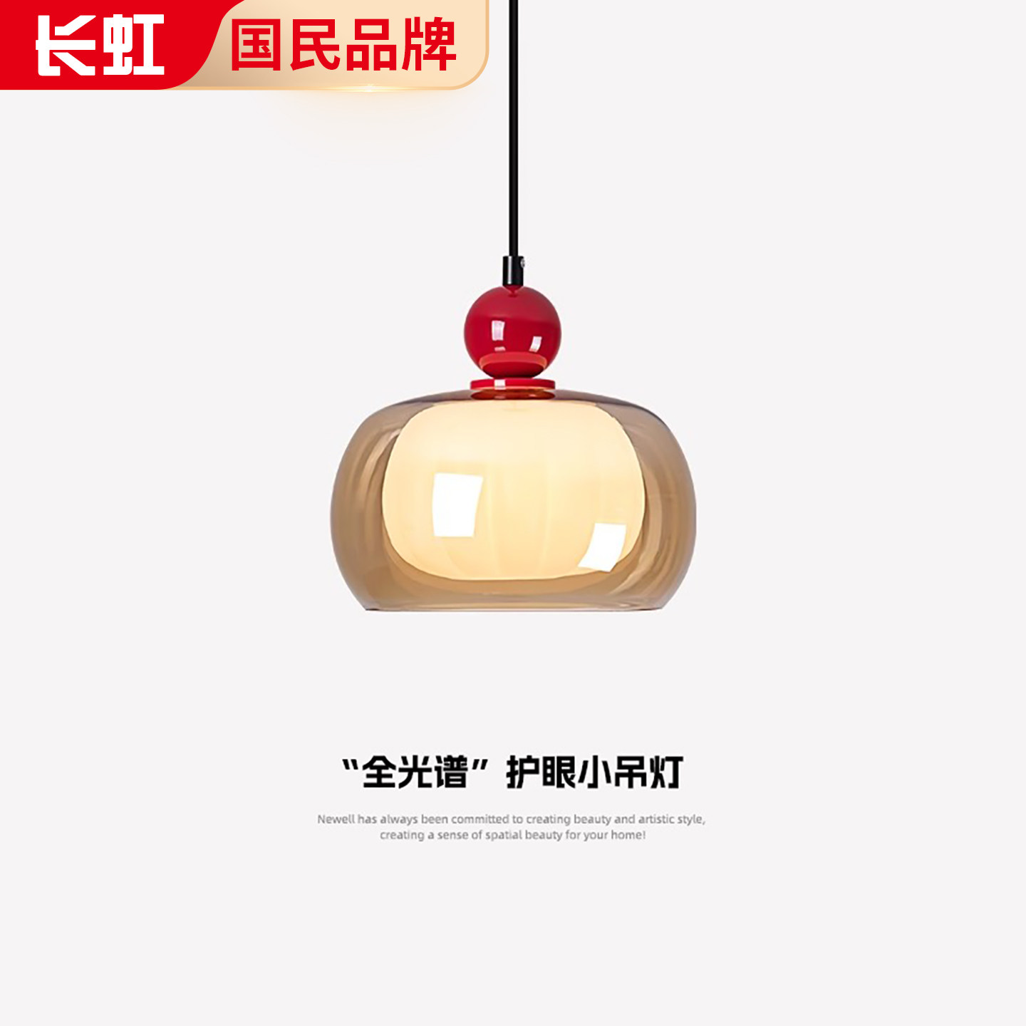 长虹法式奶油风餐厅吊灯床头吊灯中古主卧小吊灯创意南瓜餐吊灯