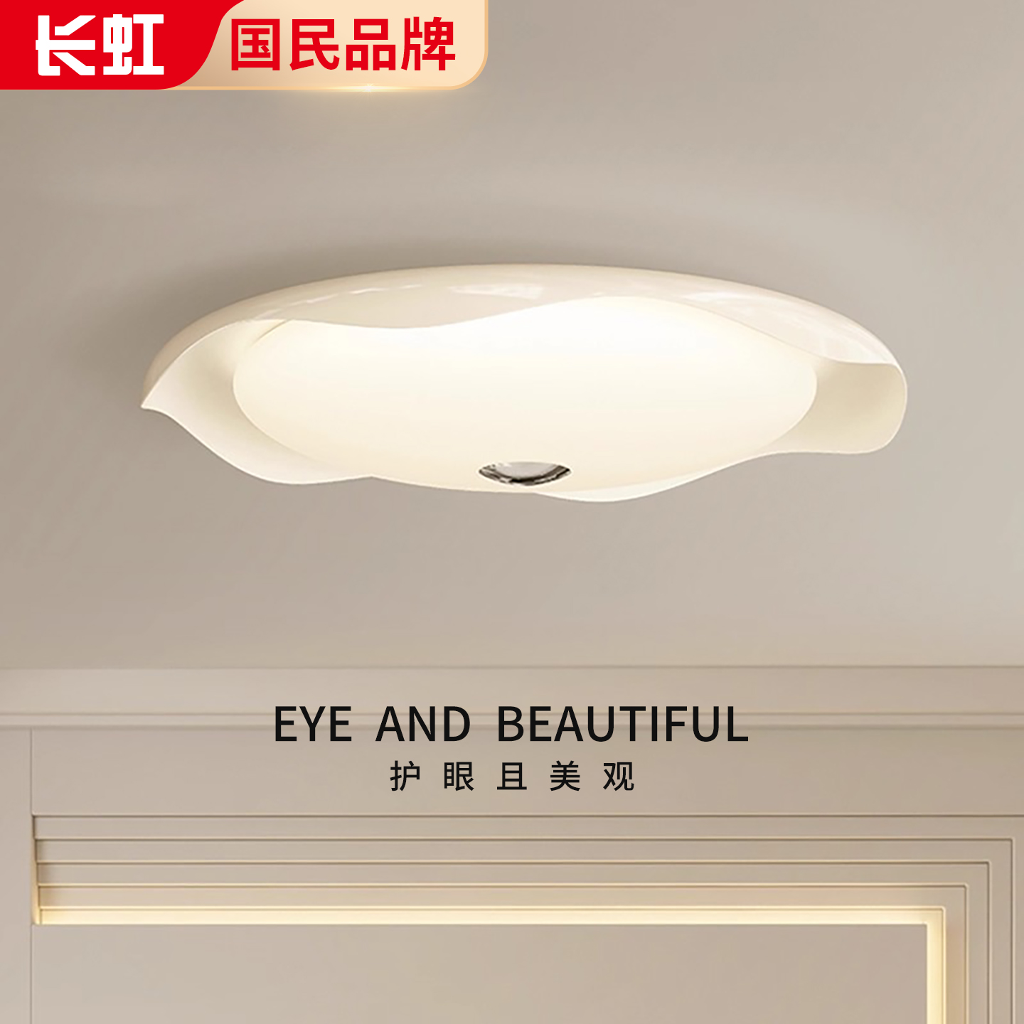 法式奶油风创意飞碟全光谱护眼灯