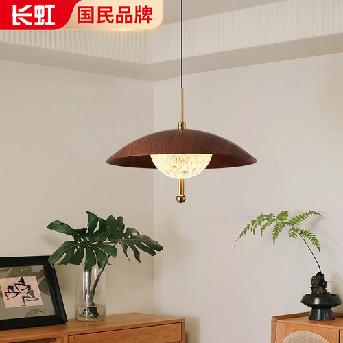 长虹中古风餐厅吊灯胡桃木色可升降悬停饭厅餐桌灯法式吧台吊线灯