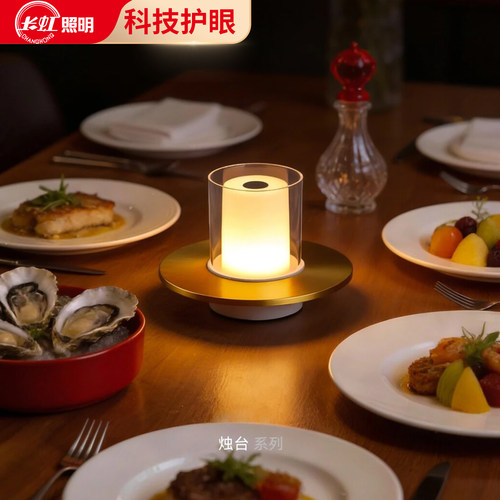 【充电】餐桌面氛围灯酒吧台灯