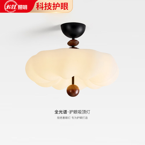 中古奶油风云朵全光谱护眼吊灯