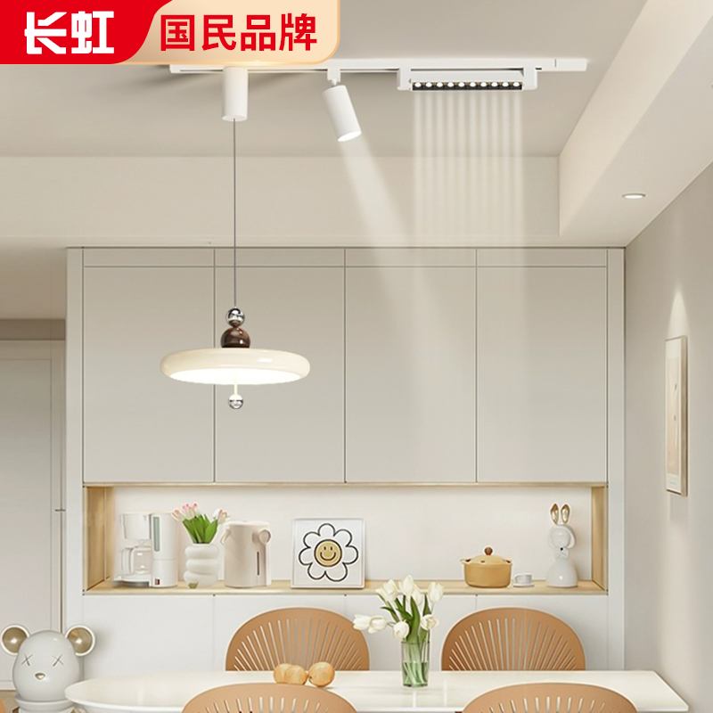 2025年新款奶油风餐厅吊灯中古风升降可移位轨道饭厅餐桌吧台吊灯