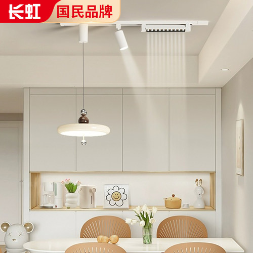 2025年新款奶油风餐厅吊灯中古风升降可移位轨道饭厅餐桌吧台吊灯