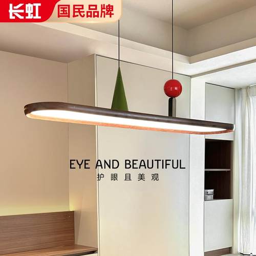 中式中古极简椭圆餐厅吊灯原木风