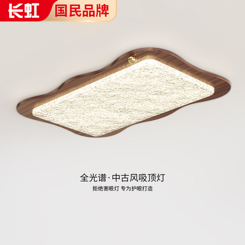 客厅吸顶灯2025新款大厅主灯简约