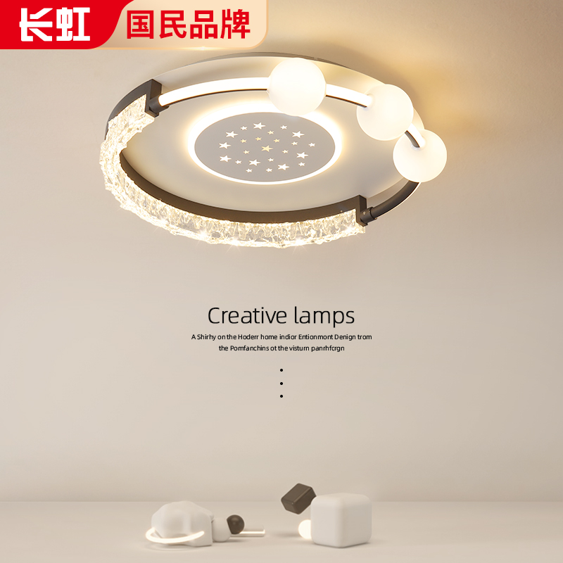 卧室吸顶灯现代简约高级感护眼灯