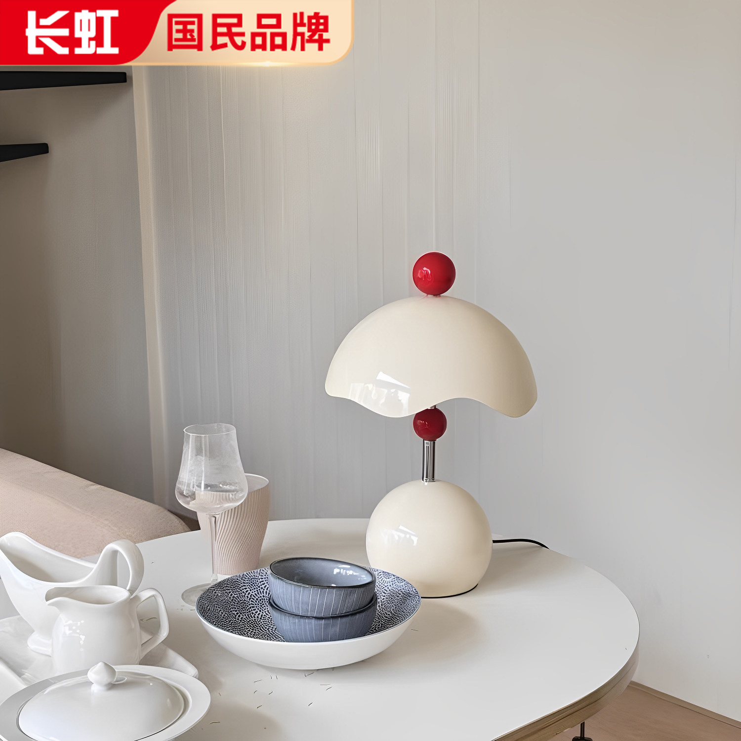 长虹蛋壳台灯装饰送礼奶油风复古氛围床头灯女生卧室高级感摆件,家装灯饰光源,装饰台灯,淘宝优惠券,粉丝福利购,淘宝优惠卷