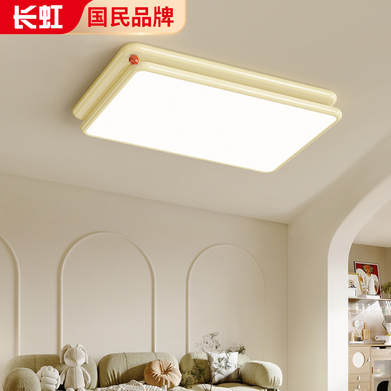 高级感客厅灯2025年新款奶油风吸顶灯简约现代全屋灯具套餐组合,家装灯饰光源,客厅吸顶灯,淘宝优惠券,粉丝福利购,淘宝优惠卷