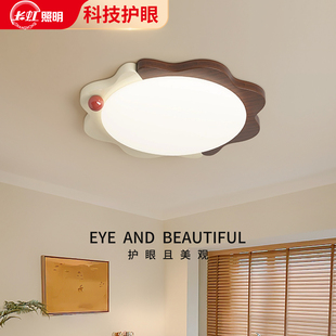 长虹法式 奶油中古风胡桃木纹卧室吸顶灯房间灯全光谱护眼书房灯