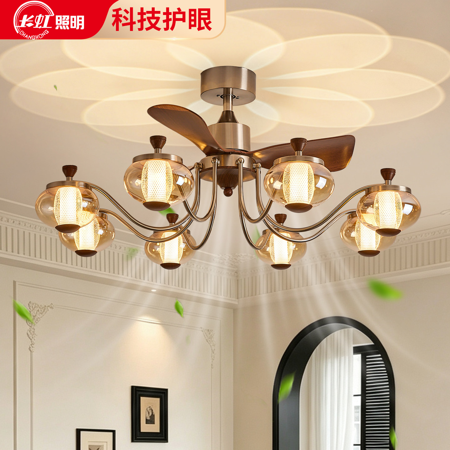 中古风扇灯客厅吊扇灯美式家用一体吊灯2026新款法式电风扇主灯图片