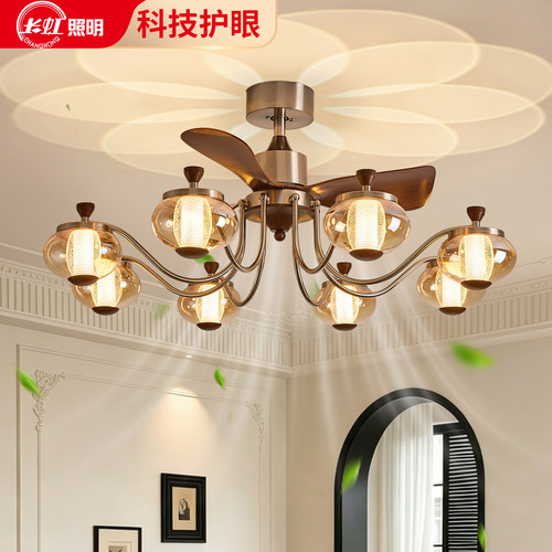 2026新款中古美式客厅吊扇灯
