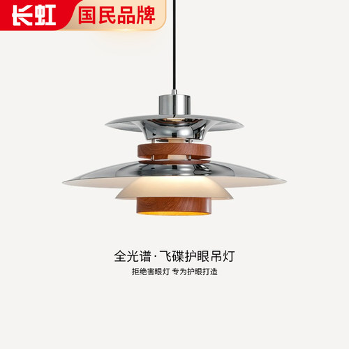 意式极简飞碟餐厅吊灯中古包豪斯餐桌小吊设计师创意岛台吧台灯
