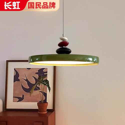 网红M豆法式奶油风飞碟吊灯