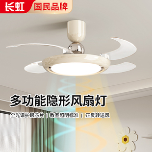 风扇灯卧室吊扇灯2025年新款 奶油风高级感隐形静音餐厅风扇灯 法式