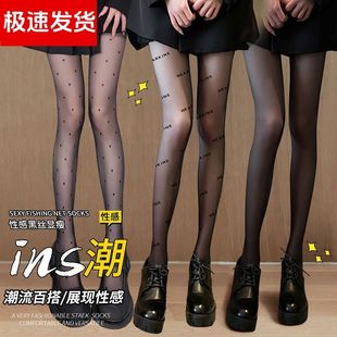 0D超薄黑色丝袜女黑丝防勾丝全透明隐形新款网红同款防走光连裤袜