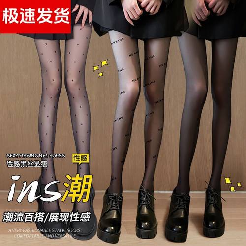 0D超薄黑色丝袜女黑丝防勾丝全透明隐形新款网红同款防走光连裤袜