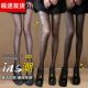 防走光连裤 0D超薄黑色丝袜女黑丝防勾丝全透明隐形新款 网红同款 袜