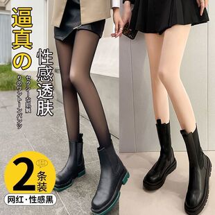 秋冬季假透肉打底裤加绒加厚款空姐灰透肤女外穿性感光腿神器丝袜