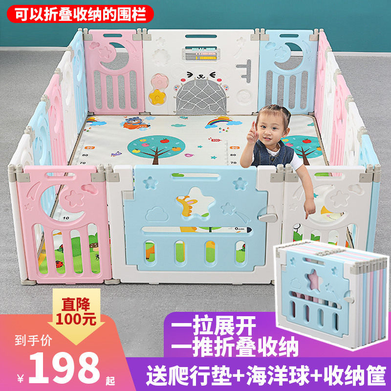 小孩围栏防护栏婴儿宝宝围栏折叠儿童游戏室内安全爬行垫栅栏