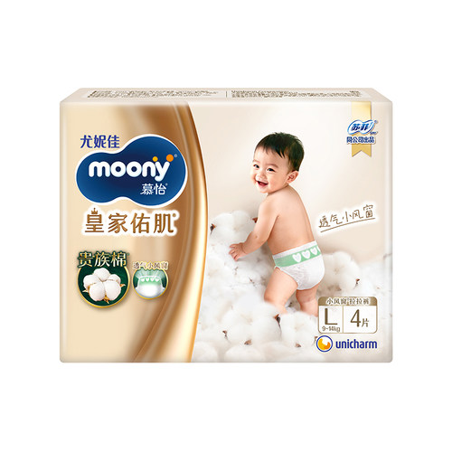尤妮佳moon慕怡皇家拉拉裤