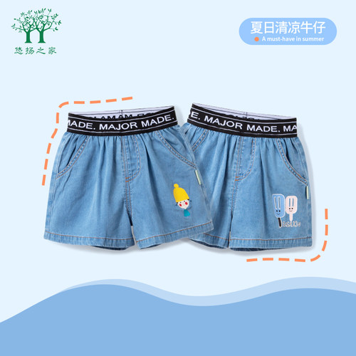 夏季薄款女宝宝儿童裤子