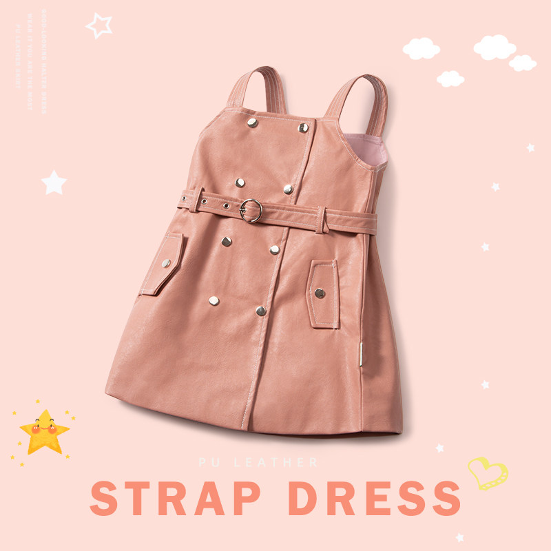 特价女童背带裙洋气新款童装儿童皮质连衣裙春秋装宝宝PU皮吊带裙