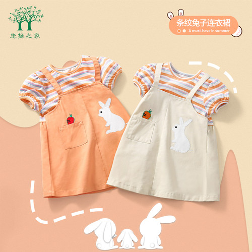 夏季小女童连衣裙假两件背带裙