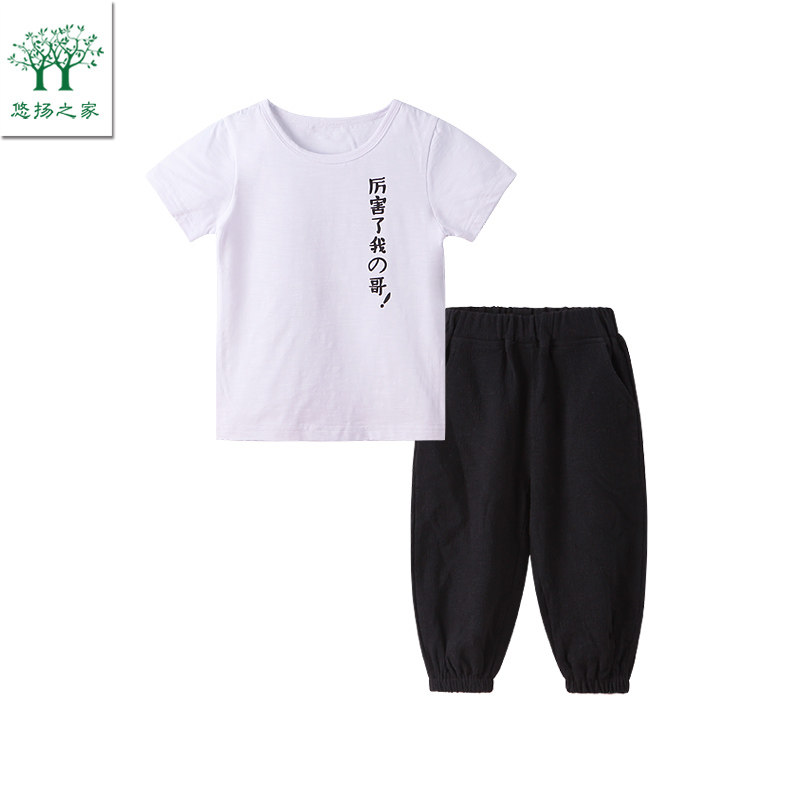 儿童宝宝套装夏季纯棉薄款衣服一3二4三6岁男童女童短袖裙子夏装