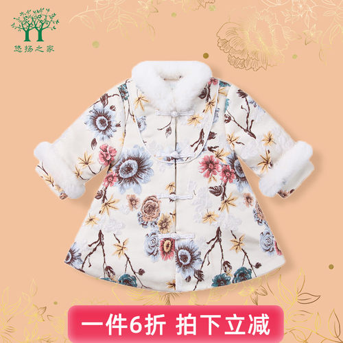 女宝宝秋冬棉衣外套冬装棉服