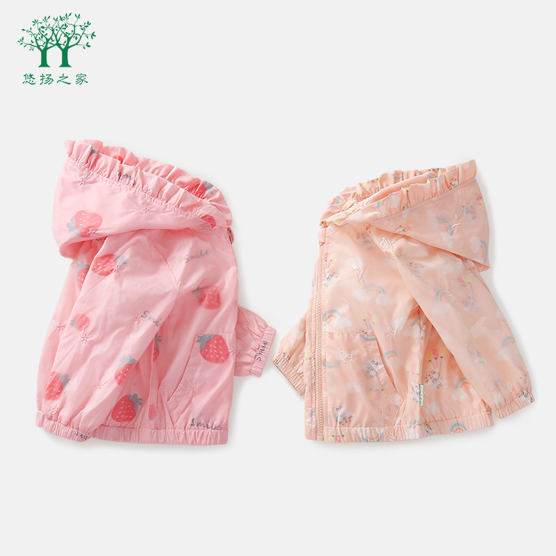 女童防晒衣秋装三四五岁女孩上衣儿童风衣女宝宝秋款春秋婴儿外套