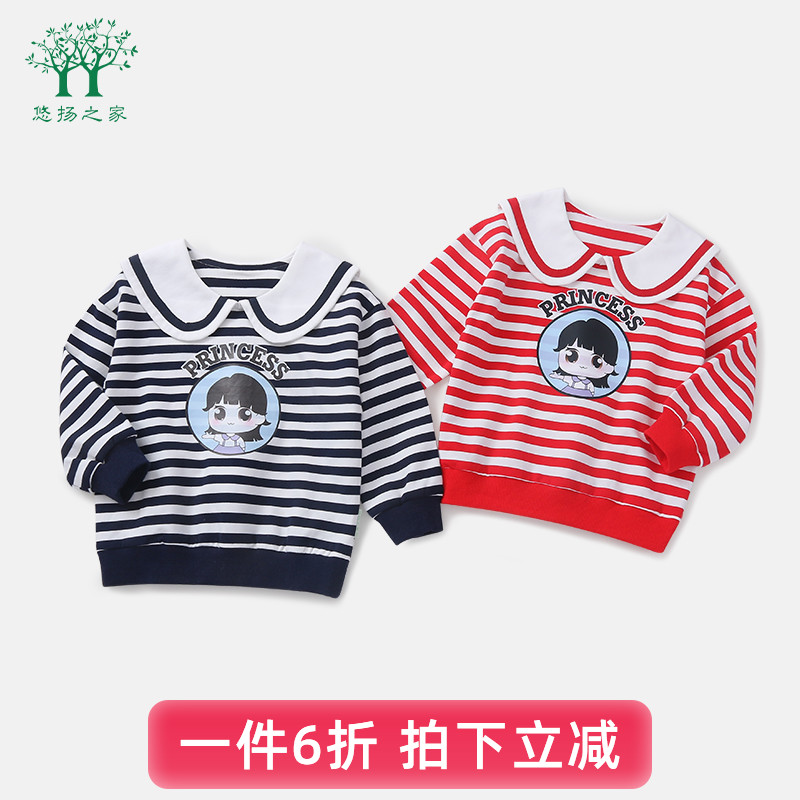 儿童秋款打底衫女童春秋上衣