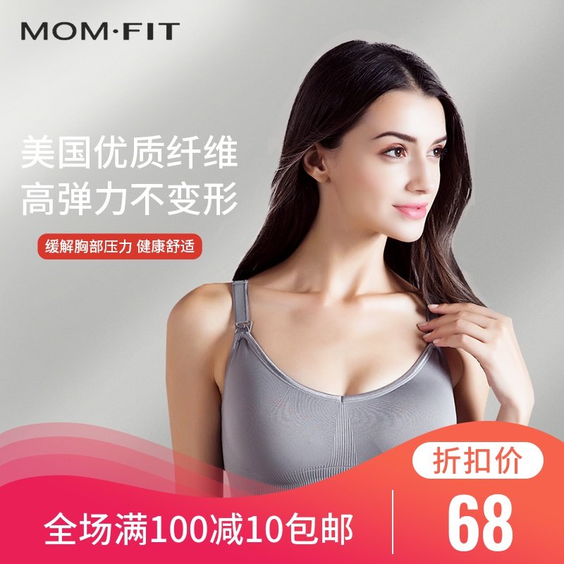 美背哺乳文胸聚拢防下垂喂奶性感收副乳无钢圈夏季薄大胸孕妇内衣
