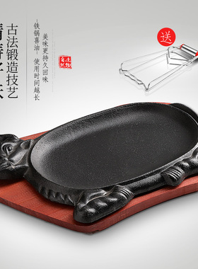 加厚大牛铁板烧盘日式烤肉锅煎牛排盘不粘铸铁铁板盘牛扒盘家用