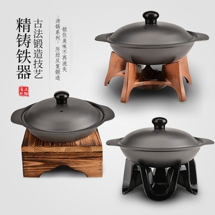 生铁汤锅加厚寿喜锅商用 加厚钢铁炖锅无涂层日式 钢铁煲不粘锅老式