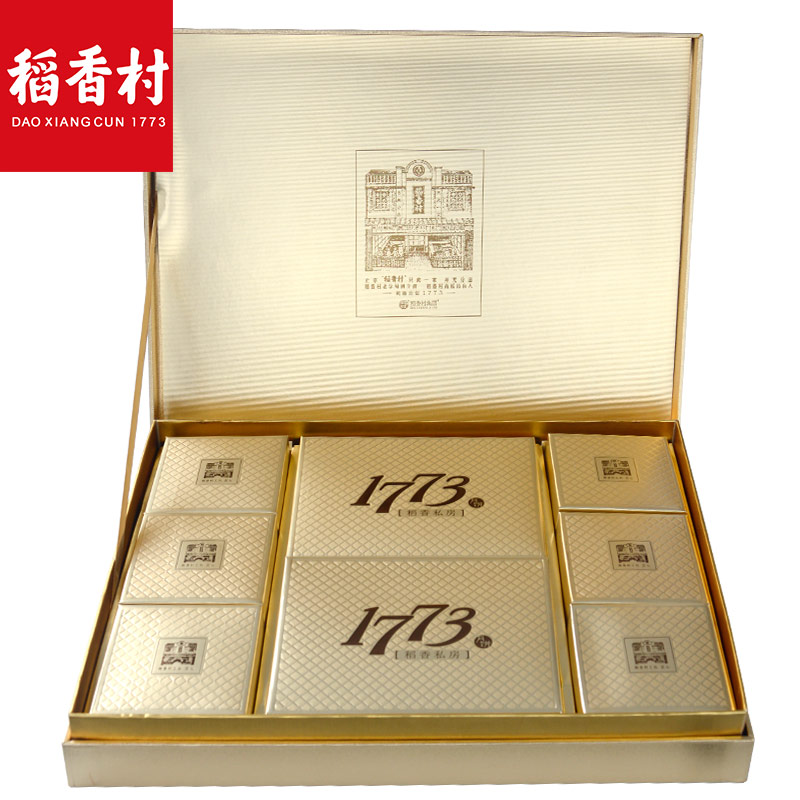 稻香村月餅禮盒裝1773限量版中秋節蛋黃蓮蓉多口味月餅團購批發
