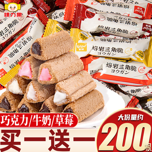 棵力果熔岩三角酥夹心巧克力饼干单独小包装过新年货儿童零食批发
