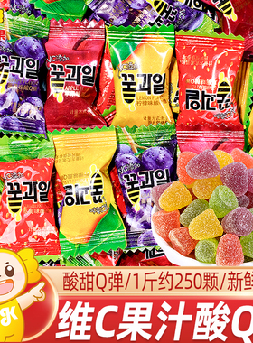 维c酸q糖酸砂果汁软糖混合水果味散装过新年货糖果橡皮糖零食批发