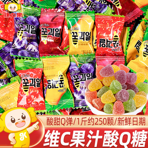 【130颗9.9】棵力果维C果汁酸q糖