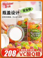 Keli Guo Vitamin C Juice Gummy Candies, sour q Candy bottles, children's snacks, vc gummy candies, bulk wholesale, popular online candies thumbnail 2
